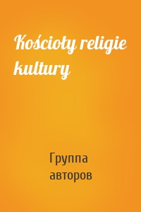 Kościoły religie kultury