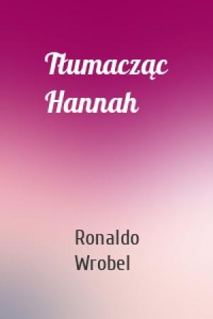 Обложка книги «Tłumacząc Hannah» — Ronaldo Wrobel