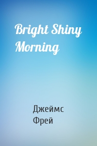 Bright Shiny Morning