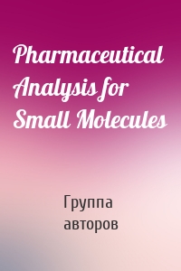 Pharmaceutical Analysis for Small Molecules