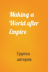 Making a World after Empire