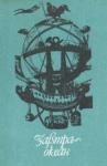 Михайло Євгенович Циба - Акванавти, або Золота жила