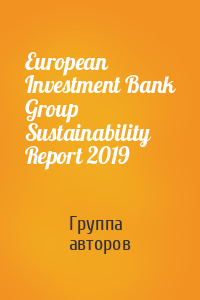 European Investment Bank Group Sustainability Report 2019