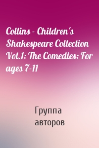 Collins - Children's Shakespeare Collection Vol.1: The Comedies: For ages 7-11