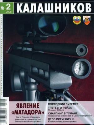 Обложка книги «CZ 38. Несостоявшееся перевооружение» — Михаил Дегтярёв