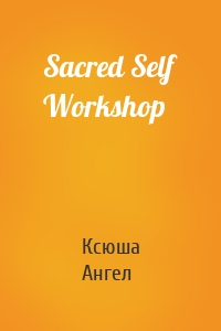 Sacred Self Workshop