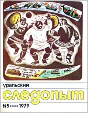 Обложка книги «Последний генерал» — Михаил Дайбо