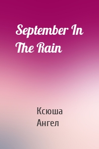 September In The Rain