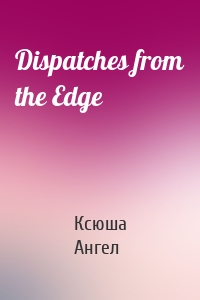 Dispatches from the Edge