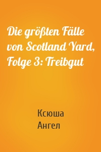 Die größten Fälle von Scotland Yard, Folge 3: Treibgut