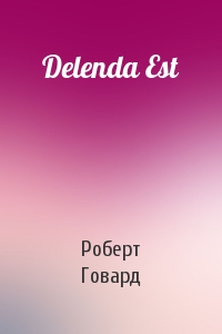 Delenda Est