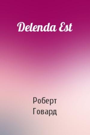 Обложка книги «Delenda Est» — Роберт Говард