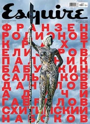 Обложка книги «История про квартиру» — Алексей Сальников
