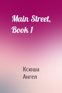 Main Street, Book 1