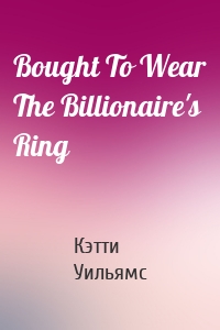 Bought To Wear The Billionaire's Ring