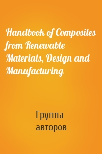 Handbook of Composites from Renewable Materials, Design and Manufacturing