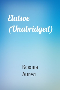 Elatsoe (Unabridged)