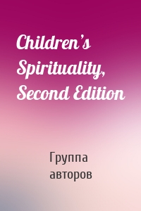 Children’s Spirituality, Second Edition