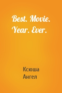 Best. Movie. Year. Ever.