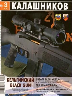 Обложка книги «На переднем крае» — Илья Шайдуров
