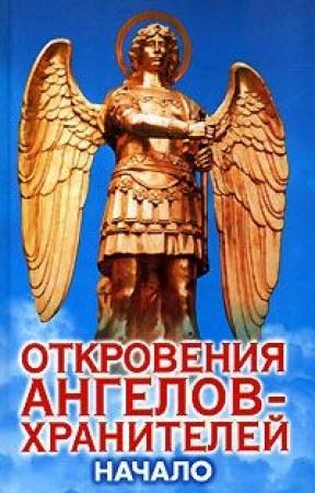 Обложка книги «01_Начало» — Ренат Гарифзянов