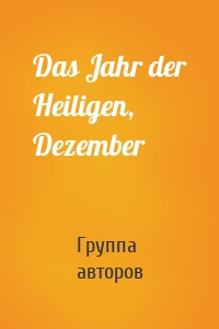 Das Jahr der Heiligen, Dezember