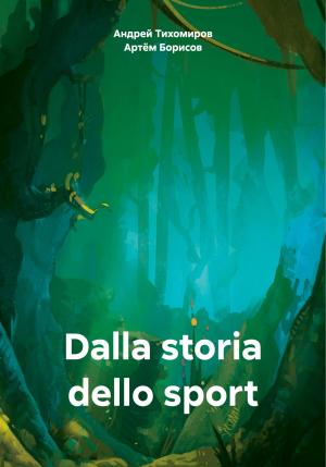 Обложка книги «Dalla storia dello sport» — Артём Борисов, Андрей Тихомиров