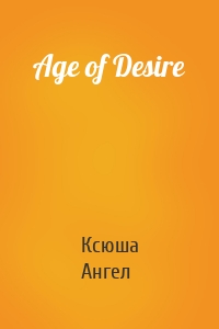 Age of Desire