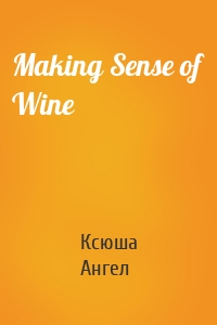 Making Sense of Wine