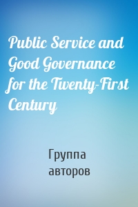 Public Service and Good Governance for the Twenty-First Century