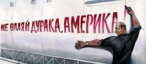 Обложка книги «Газета Завтра 975 (32 2012)» — Газета Завтра