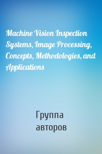Machine Vision Inspection Systems, Image Processing, Concepts, Methodologies, and Applications