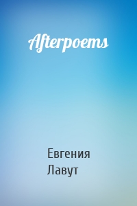 Afterpoems