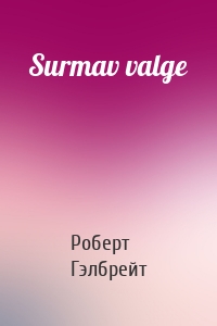 Surmav valge