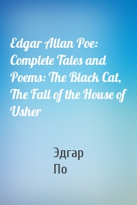 Edgar Allan Poe: Complete Tales and Poems: The Black Cat, The Fall of the House of Usher