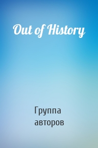Out of History