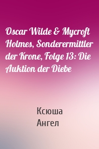 Oscar Wilde & Mycroft Holmes, Sonderermittler der Krone, Folge 13: Die Auktion der Diebe