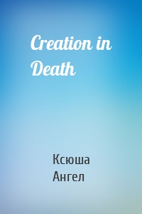 Creation in Death