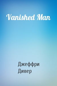 Vanished Man