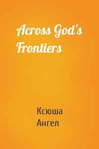 Across God's Frontiers