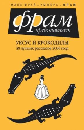 Обложка книги «Прогульщик» — Ася Датнова