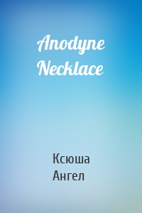 Anodyne Necklace