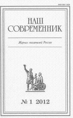 Обложка книги «В стране радости» — Андрей Убогий
