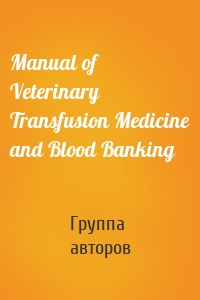 Manual of Veterinary Transfusion Medicine and Blood Banking