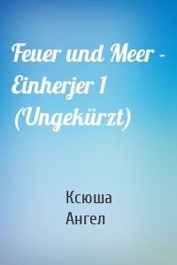 Feuer und Meer - Einherjer 1 (Ungekürzt)