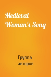 Medieval Woman's Song