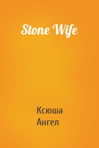 Stone Wife