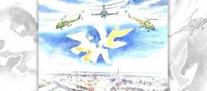 Обложка книги «Газета Завтра 7 (1211 2017)» — Газета Завтра