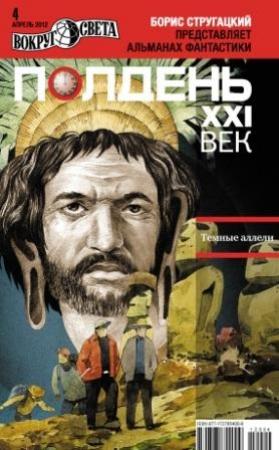 Обложка книги «Досчитать до ста» — Владимир Венгловский