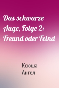 Das schwarze Auge, Folge 2: Freund oder Feind